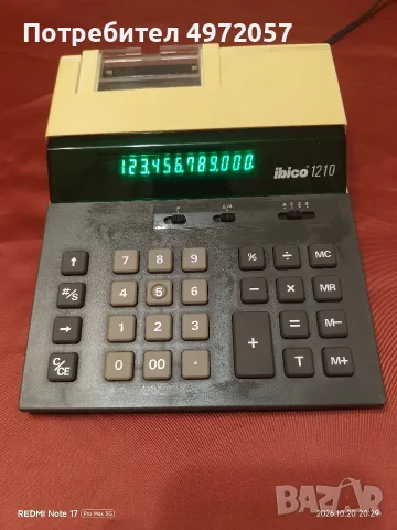 Калкулатор ibico 1210