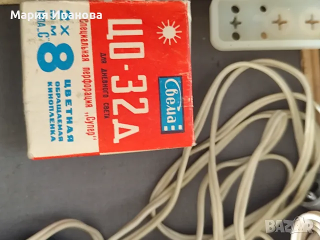 Прожекционен апарат с ролки , снимка 9 - Други ценни предмети - 56560692