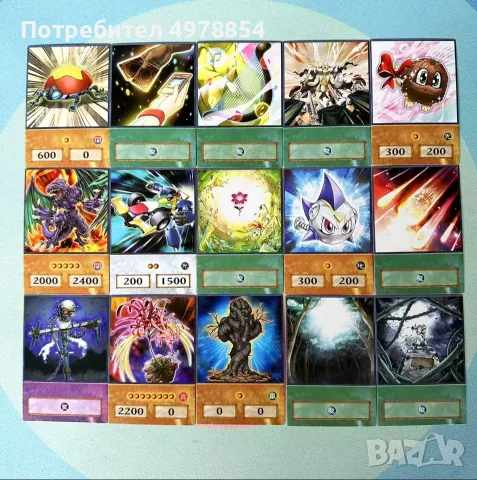 Yu-Gi-Oh Anime Style Карти, снимка 4 - Карти за игра - 56578132