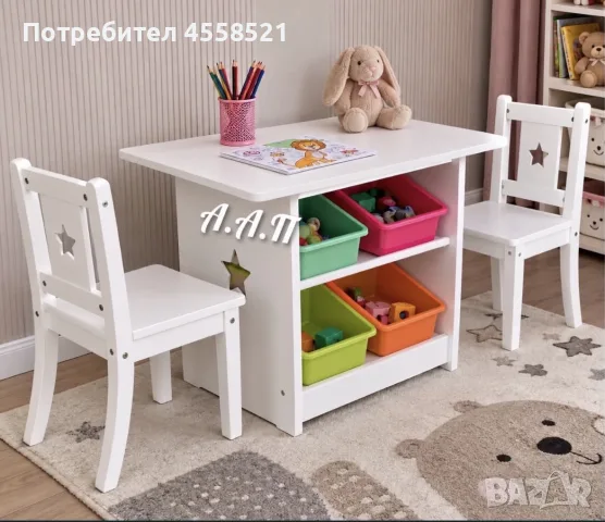 Детска маса със столчета 