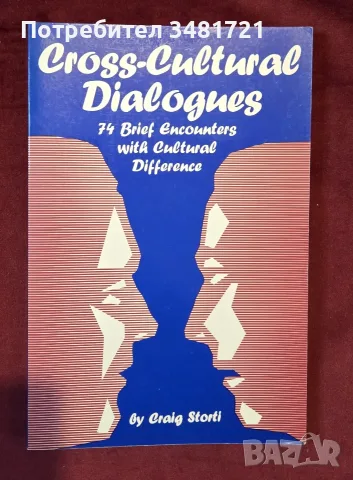 Cross-Cultural Dialogues. 74 Brief Encounters with Cultural Difference