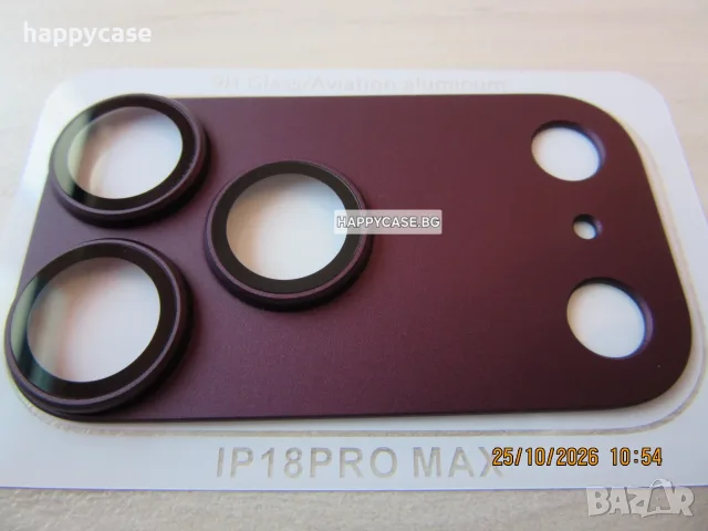 Apple iPhone 18 Pro Max / iPhone 18 Pro / Алуминиев протектор за камера, снимка 18 - Фолия, протектори - 56541848