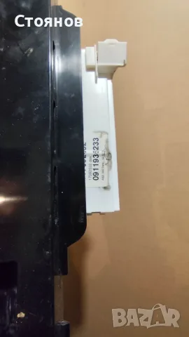 Платка за съдомиялна Electrolux 