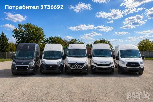 Бус под наем Варна - от 58€ до 88€
