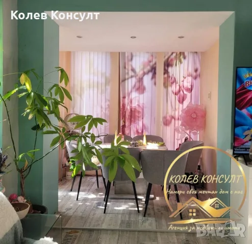 Етаж от къща гр.Хасково , снимка 5 - Етаж от къща - 56673992