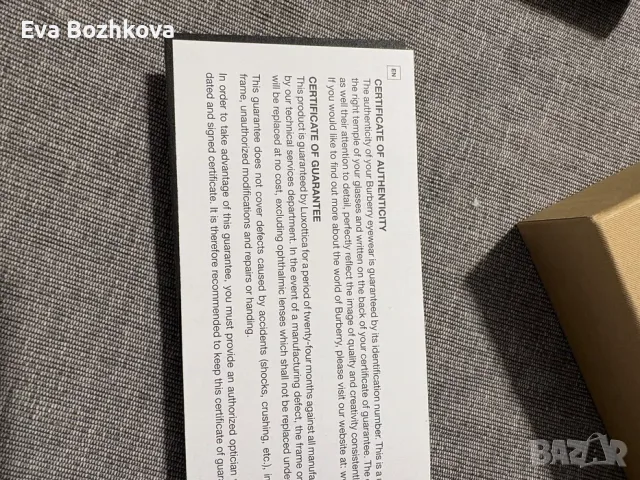 Очила за компютър Burberry, снимка 9 - Слънчеви и диоптрични очила - 56745376