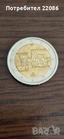 2 Евро корекционерски редки монети , снимка 6 - Колекции - 56577802