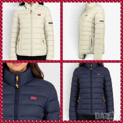 ОРИГИНАЛ! GEOGRAPHICAL NORWAY Atikolor Puffer Jacket Sage и Navy дамско зимно яке