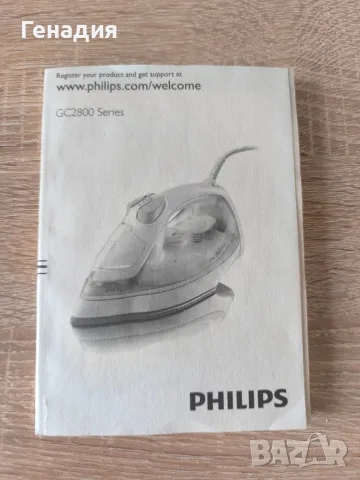 Парна ютия Philips , снимка 9 - Ютии - 55339729