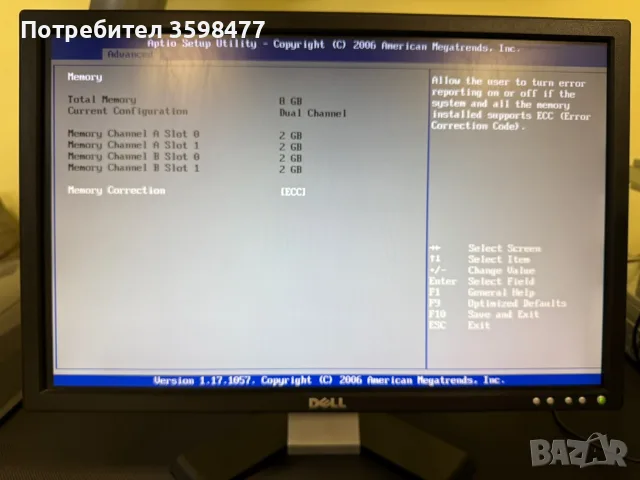 Сървър MB S3000AH + подарък Logitech клавиатура, снимка 4 - Работни компютри - 56567912