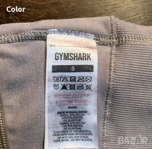 Спортен сутиен Gymshark, снимка 3 - Спортни екипи - 56600938