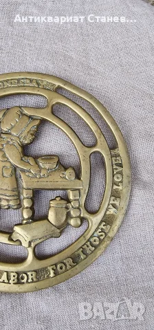 Месингова поставка за горещи съдове , снимка 7 - Аксесоари за кухня - 56651491