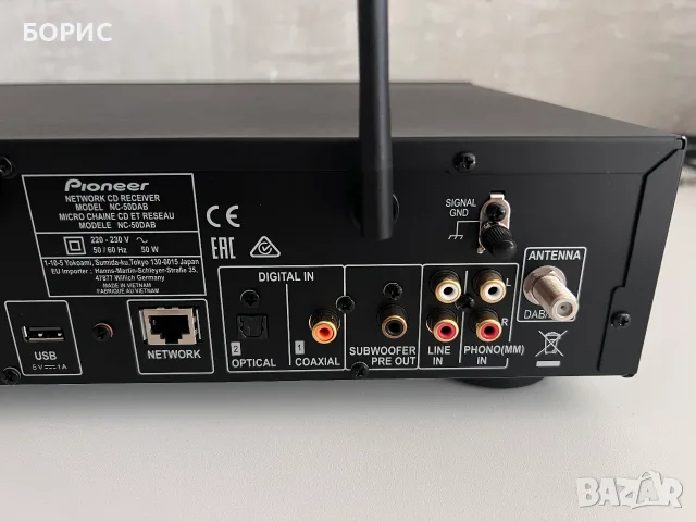 PIONEER NC-50DAB NETWORK CD RECEIVER, снимка 13 - Ресийвъри, усилватели, смесителни пултове - 56144165