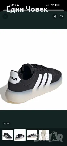 Adidas Barreda Decode дамски, снимка 2 - Маратонки - 56714401