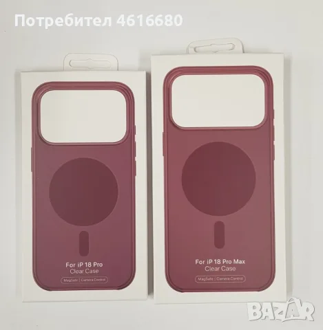 Калъф с MagSafe Camera Control за iPhone 18 Pro, iPhone 17 Pro, iPhone 18 Pro Max,iPhone 17 Pro Max.