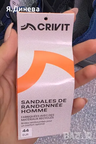 Мъжки сандали Crivit 44н, снимка 5 - Мъжки сандали - 56683700