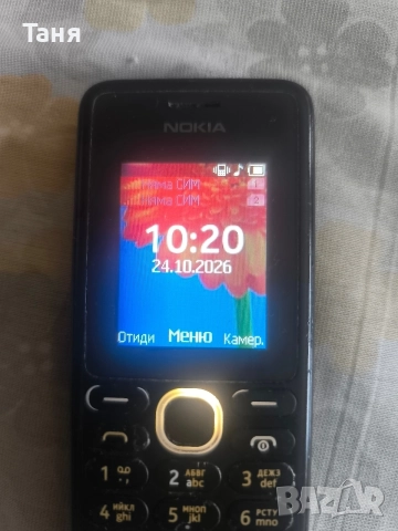 Телефон Nokia 130  , снимка 3 - Nokia - 56620627