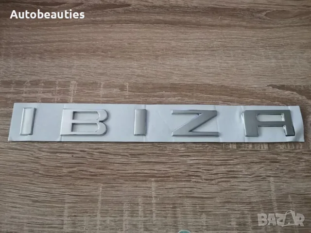 сребрист надпис Seat Ibiza стар стил