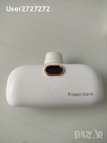 Преносимо зарядно за телефон Power bank 