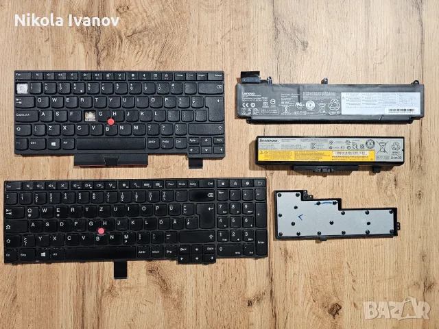 Лот части за лаптопи Lenovo ThinkPad | Клавиатури и батерии | ЗА ЧАСТИ
