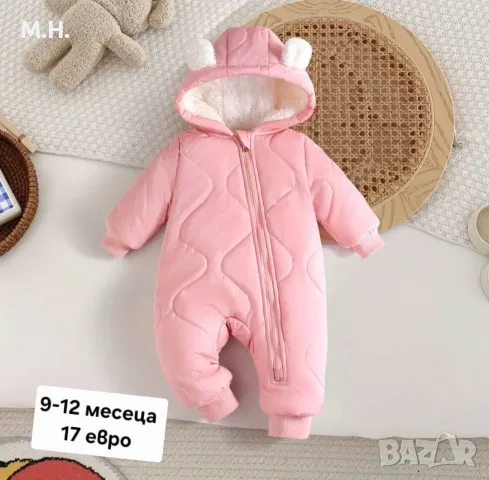 Бебешки космонавт , снимка 2 - Бебешки ескимоси - 56621167