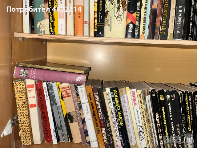Библиотека от интересни стари книги, снимка 2 - Художествена литература - 56641815