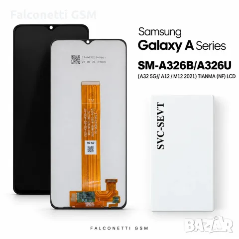 Дисплей за Samsung Galaxy A32 5G – SM-A326B / SM-A326U / SM-A125 / SM-M127 – LCD без рамка, Service