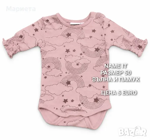 МЕРИНО ВЪЛНА ЗА БЕБЕТА , снимка 14 - Комплекти за бебе - 56556000