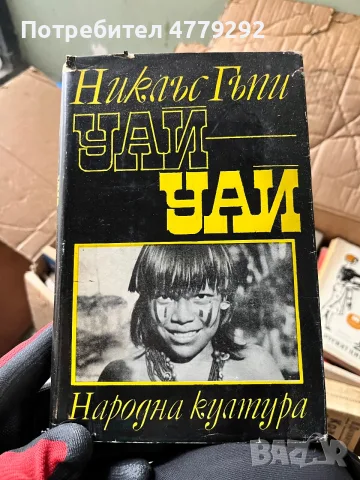 Книги разнообразни
