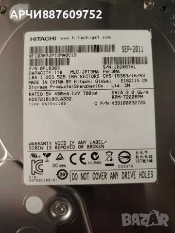 Хард диск Hitachi 3.5 1tb