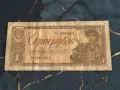 Банкнота - СССР - 1 рубла | 1938г., снимка 1