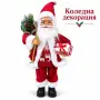 Дядо Коледа 60 см, снимка 3