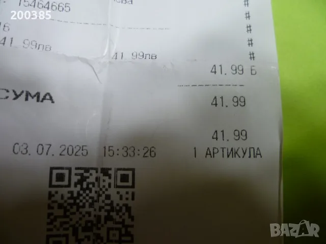 Прецизен тример Филипс за нос, уши и вежди, снимка 5 - Тримери - 56612217