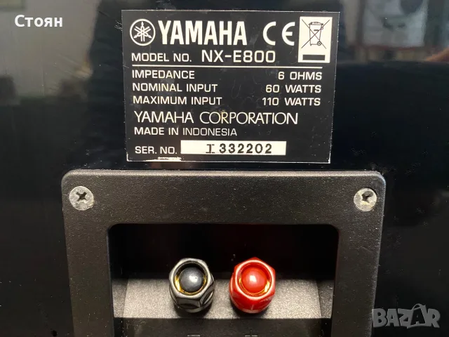 Висококачествени тонколони Yamaha, снимка 10 - Тонколони - 56680448