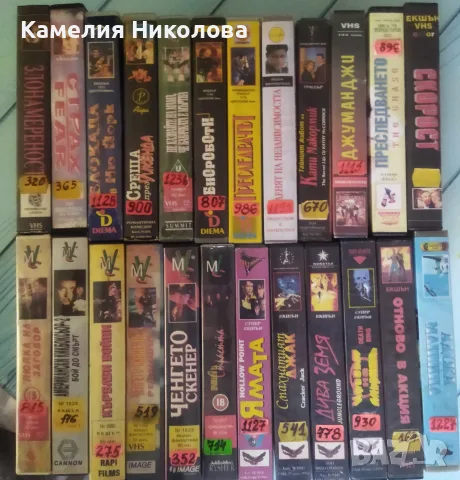 Лицензирани видеокасети