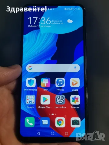 Huawei Nova 5T 6/128 , снимка 7 - Huawei - 56620504