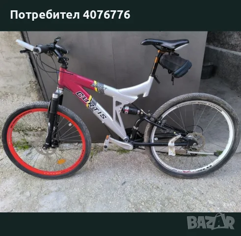планински бегач