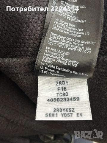 Дамско яке The North Face, снимка 5 - Якета - 56594861