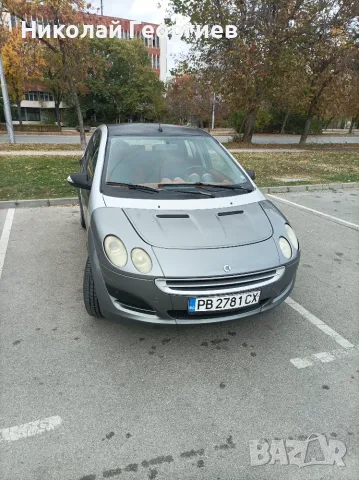 smart forfour13