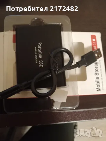 SSD външен хард диск