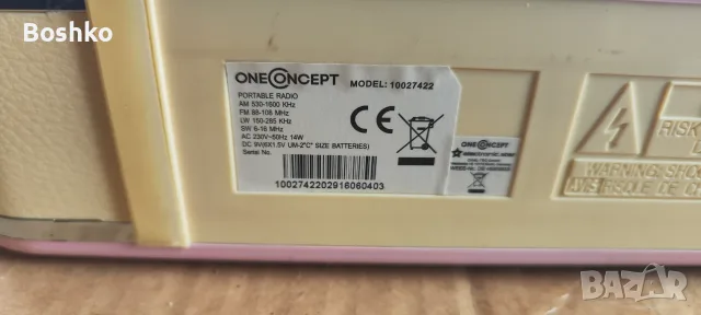 Oneoncept Radio, снимка 2 - Радиокасетофони, транзистори - 56552629