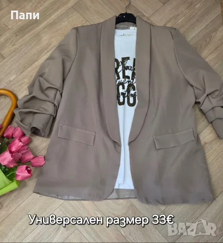 Дамско сако в 4 цвята