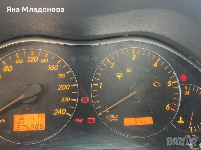 Тойота Авенсис D4D София, снимка 7 - Автомобили и джипове - 56573087