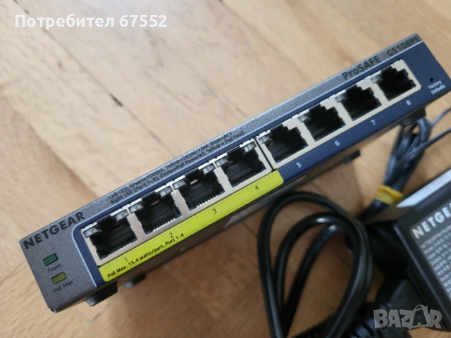 Суич NETGEAR ProSAFE Plus GS108PEv3, снимка 2 - Суичове - 56578262