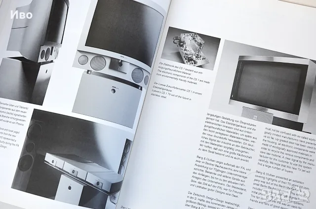 Колекционерско списание Design+Design No. 34, снимка 8 - Списания и комикси - 56685193