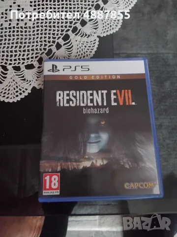 PS5 Resident Evil
