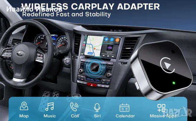 безжичен 2-в-1 адаптер за Apple CarPlay и Android Auto, снимка 15 - Аксесоари и консумативи - 56744603