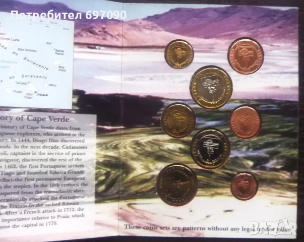 CAPO VERDE - Евро сет - 2004 - ПРОБИ, снимка 2 - Нумизматика и бонистика - 56620197
