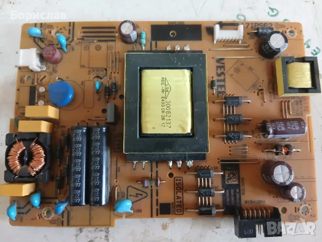 Power board 17IPS62