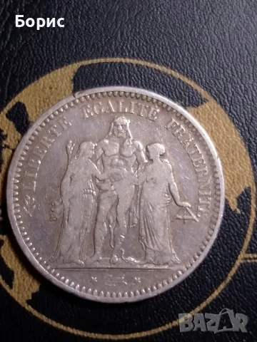 5 франка 1848 г., снимка 2 - Нумизматика и бонистика - 56571166